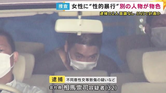 同居する女性の背中を平手打ちし内臓損傷させる　会社員の男(38)を逮捕　旭川市